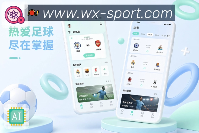 <strong>五星体育</strong>焦点赛事展示