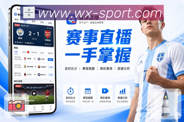 五星体育APP 封面图